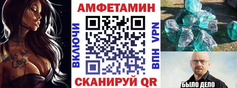 Амфетамин 97% Кострома