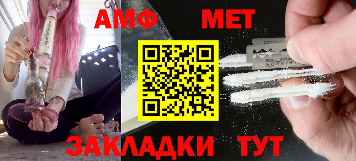 Amphetamine  кракен tor  Вход с VPN  Кострома  Амфетамин 98% 