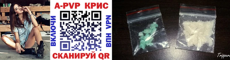 Альфа ПВП мука  KRAKEN вход  Кострома 