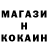 АМФЕТАМИН Розовый Porta Tochka