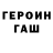 Кетамин VHQ Weel Adam