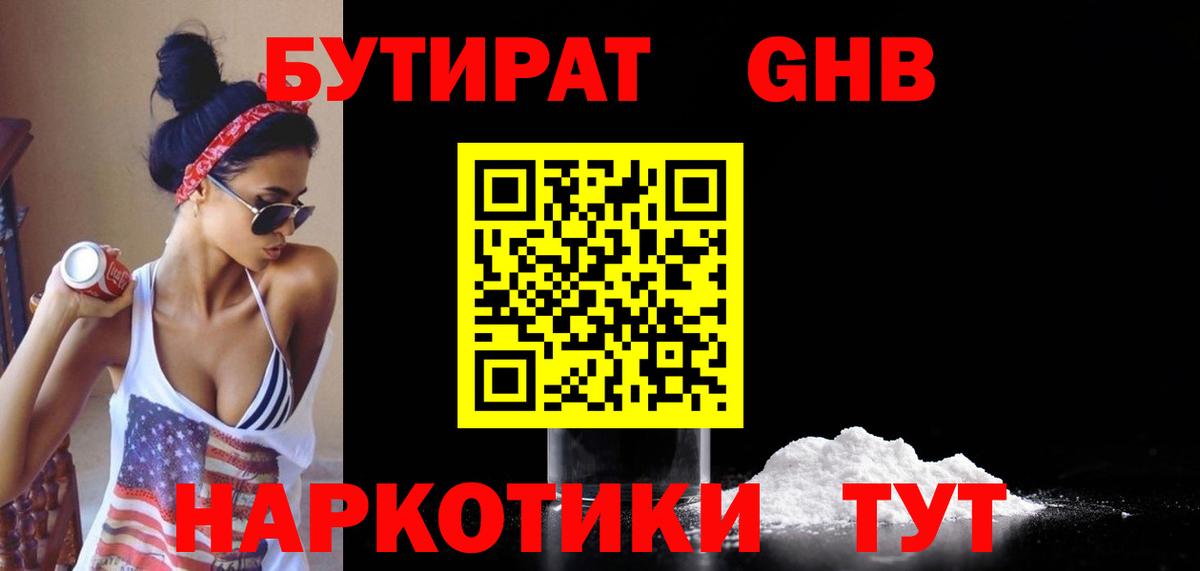 ГЕРОИН Кострома