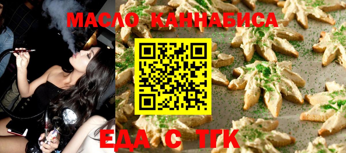 A PVP СОЛЬ   Вход с VPN  Конопля  Кострома  ГАШИШ  Меф кристаллы  МЕТАДОН 
