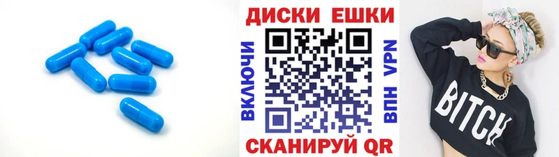ЭКСТАЗИ диски  Кострома 