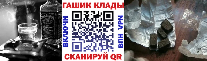 ГАШИШ гашик  OMG ССЫЛКА  Кострома 