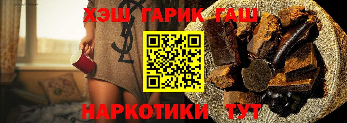 ГАШ Изолятор Кострома