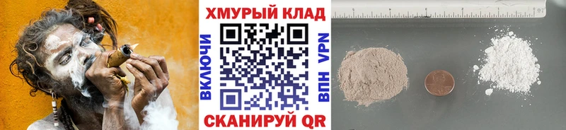 купить закладку  Кострома  ГЕРОИН Афган 