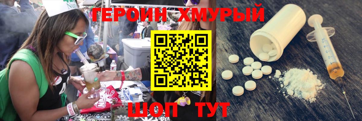 ГЕРОИН афганец  Вход с VPN  Кострома 