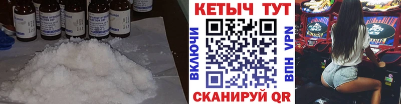 КЕТАМИН VHQ Кострома