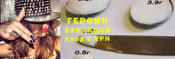 герыч Алексеевка