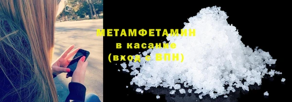 бутират Абинск