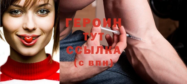 спайс Абдулино