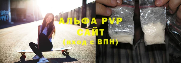 спайс Абдулино