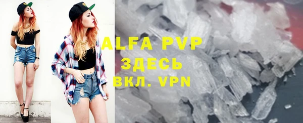 MDMA Premium VHQ Алексин