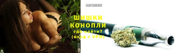 бутират Абинск