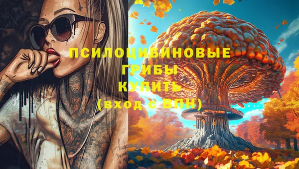 MDMA Premium VHQ Алексин