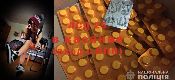 спайс Абдулино