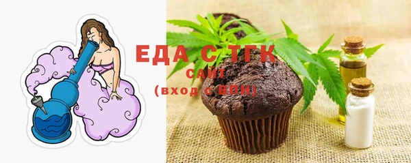 спайс Абдулино