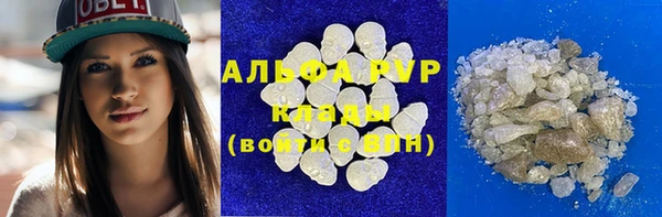 кокаин премиум Алзамай