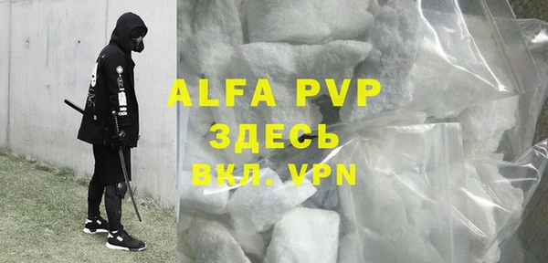 ALPHA PVP Мегион