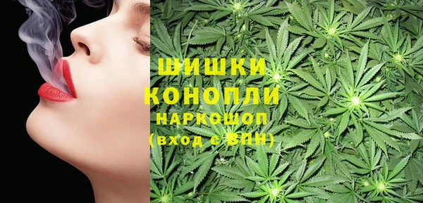 MDMA Premium VHQ Алексин