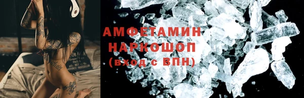 MDMA Premium VHQ Алексин