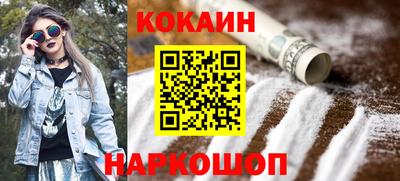кокаин перу Кингисепп