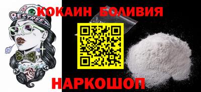 кокаин перу Кингисепп