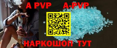 меф VHQ Кинель