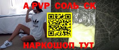 кокаин перу Кингисепп