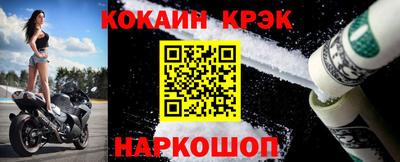 меф VHQ Кинель