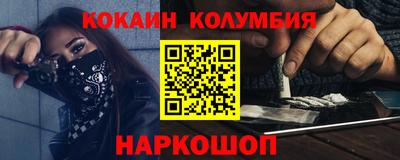 кокаин перу Кингисепп