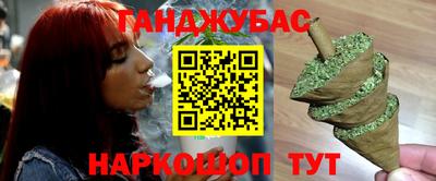 меф VHQ Кинель