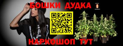 меф VHQ Кинель