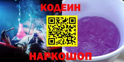 кокаин Малоярославец