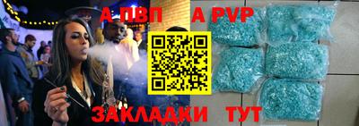 меф VHQ Кинель