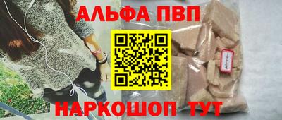 меф VHQ Кинель