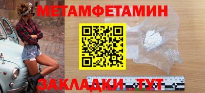 меф VHQ Кинель