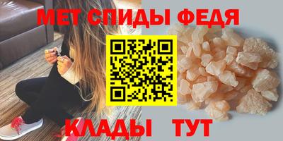 меф VHQ Кинель