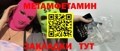 меф VHQ Кинель