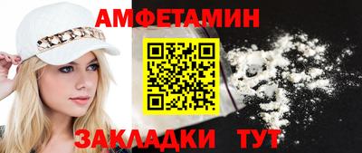 меф VHQ Кинель