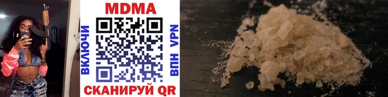 наркошоп  Кострома  MDMA молли 