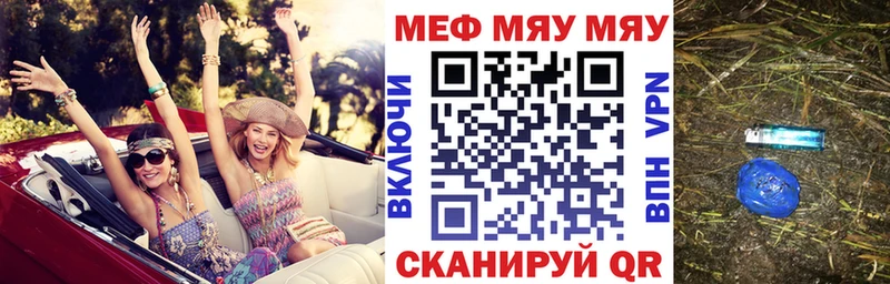 Меф кристаллы  KRAKEN вход  Кострома 