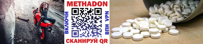 МЕТАДОН кристалл  Кострома 