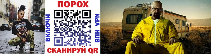 Метамфетамин Декстрометамфетамин 99.9%  купить закладку  Кострома 