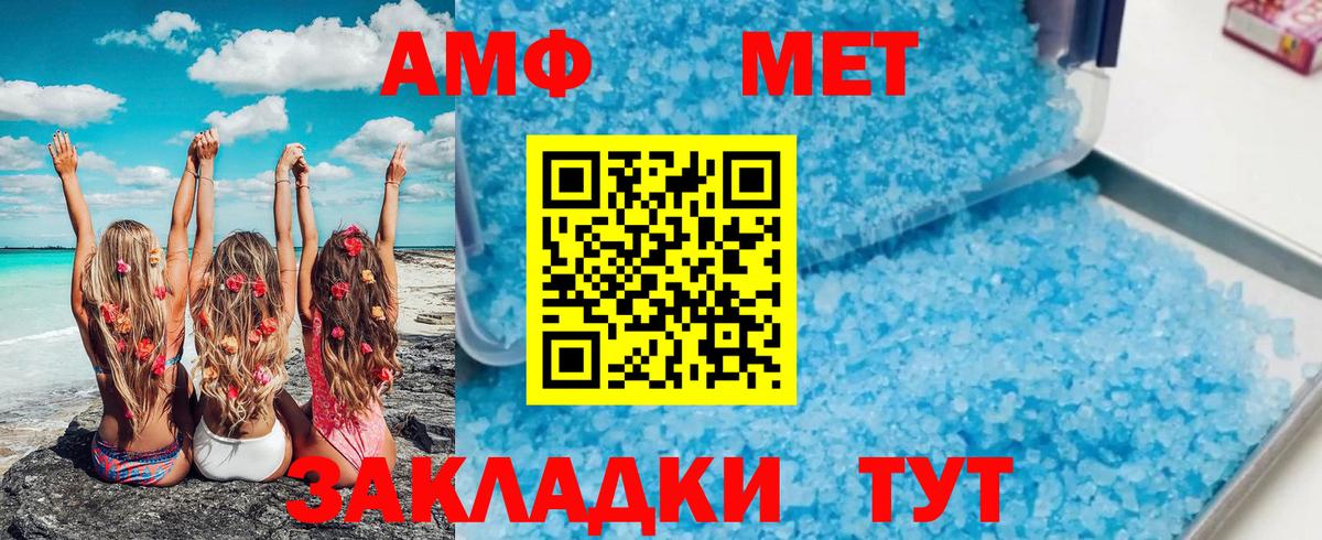 Первитин Декстрометамфетамин 99.9% Кострома