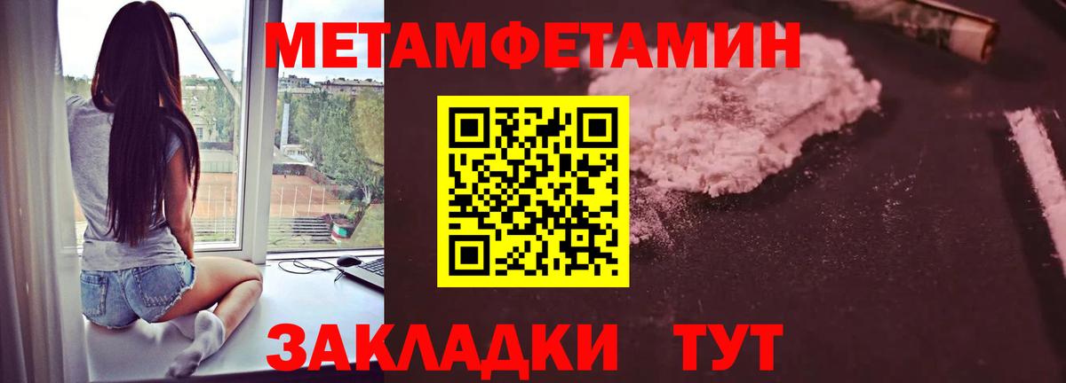 Первитин Декстрометамфетамин 99.9%  Первитин Декстрометамфетамин 99.9%  Кострома  Вход с VPN 
