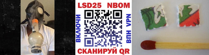 Марки N-bome 1500мкг Кострома
