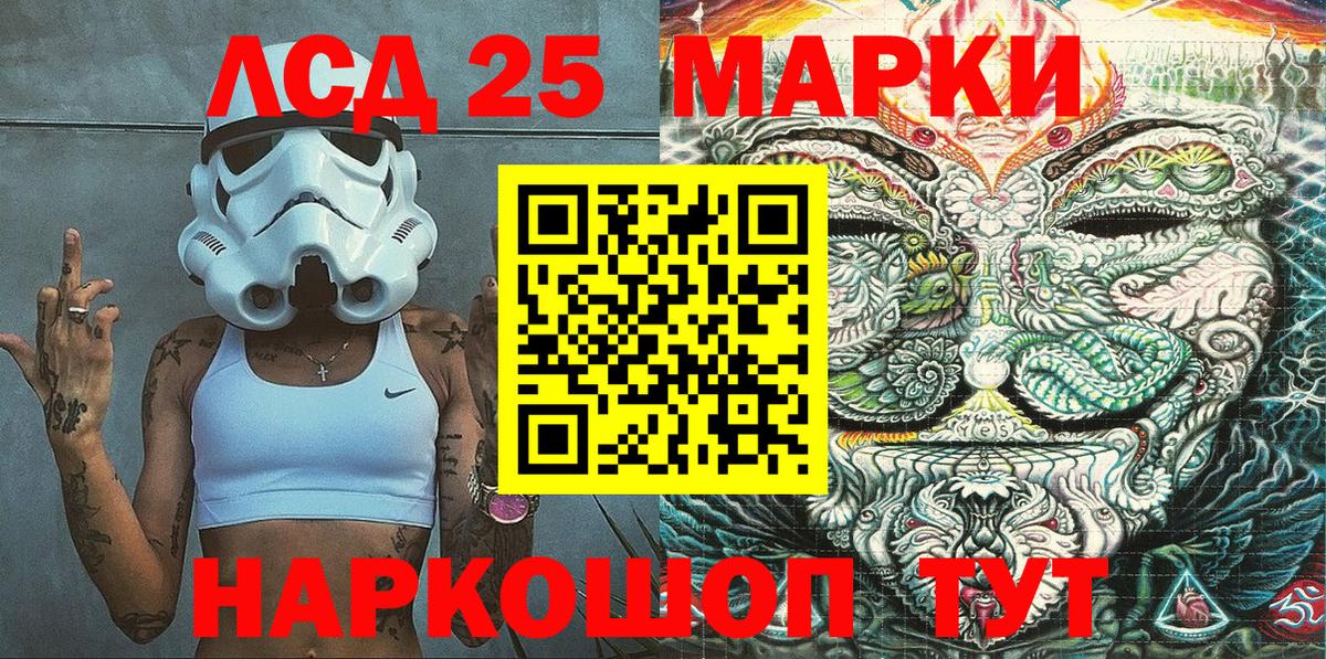 Наркотические марки 1500мкг  Вход с VPN  цены   Кострома 