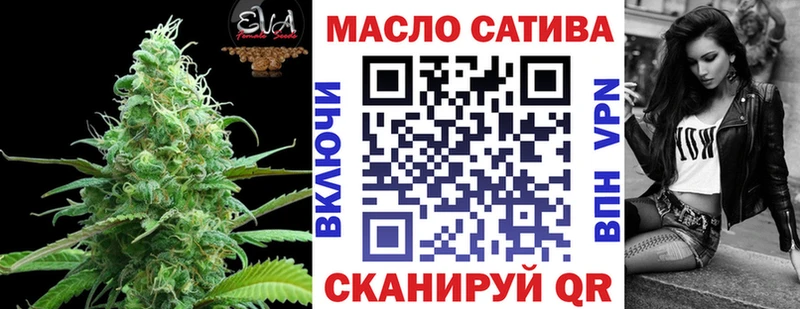 гидра зеркало  сколько стоит  Кострома  ТГК THC oil 